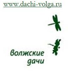 volzhskie_dachi.jpg volzhskie_dachi.jpg